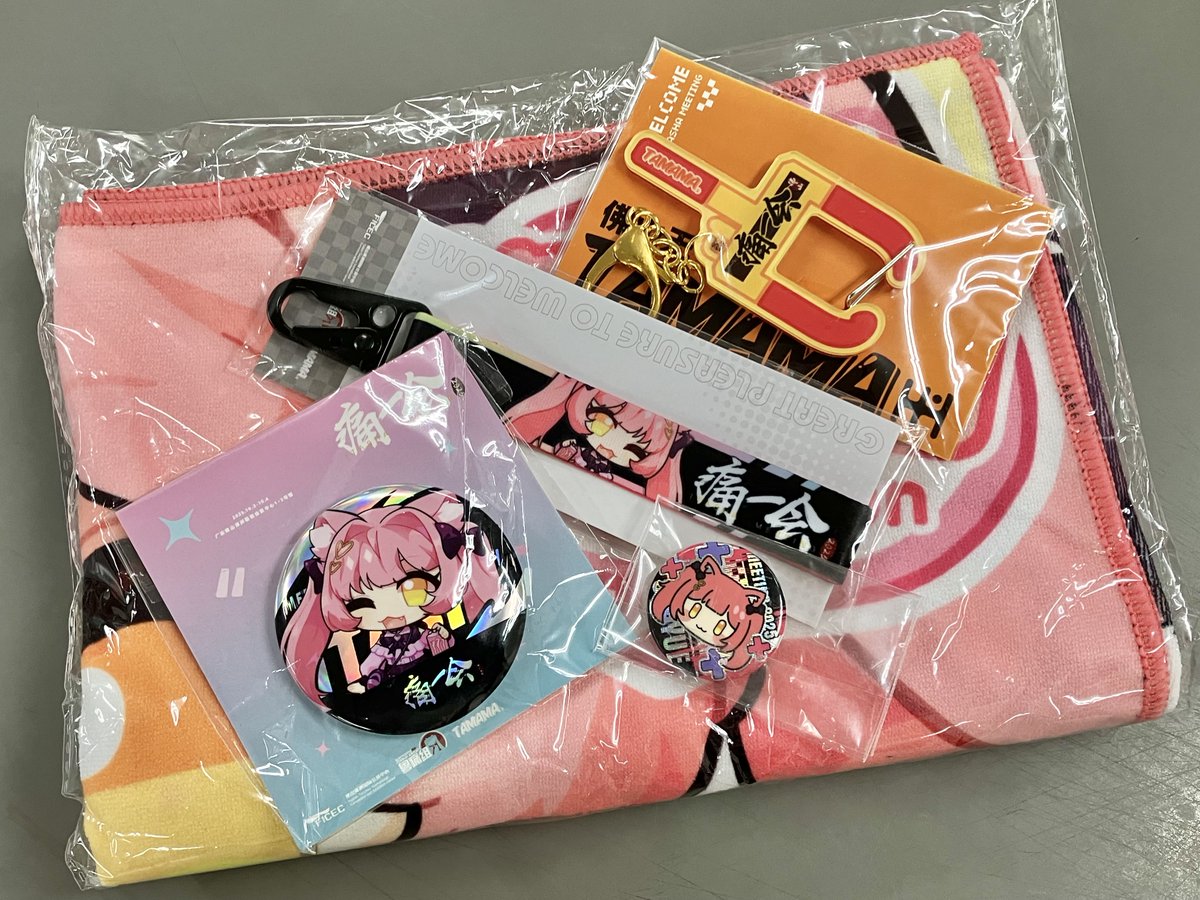 亲爱的各位痛一会（粤痛组）的成员们，
<a href="/GDitasha/">粵痛組</a> 
犬丸先生送了我纪念品，真的非常感谢✨
我期待与你们见面🥰