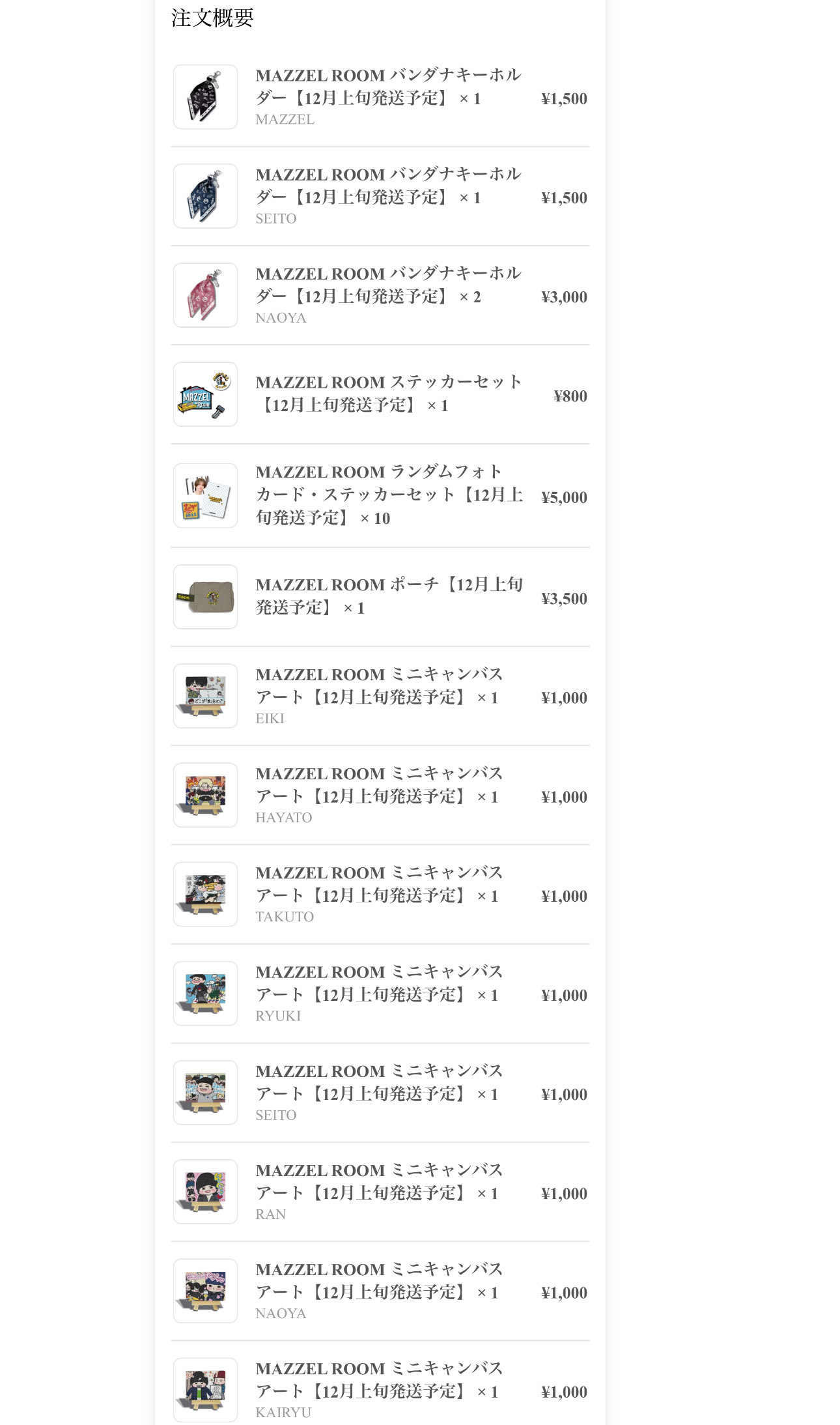 みるく🌞🐢💖🐰🦀💫🌐🎁🏢 on X: 