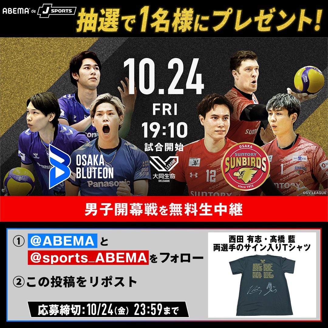 🦋Airrrrri🦋 (@aiani16) / Posts / X