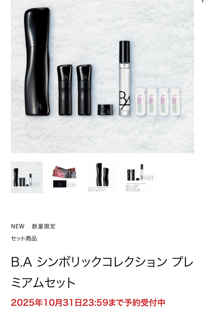 ♡コスメまとめ売り35点セット♡ コスメセットB | ♡mayu♡