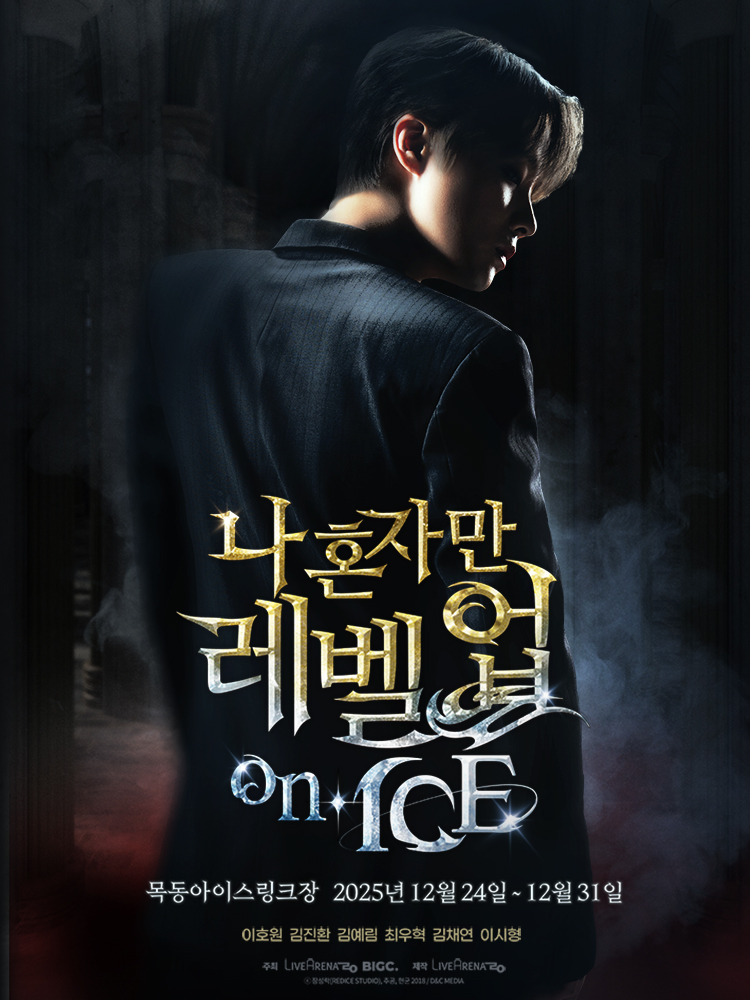 capital_J2794's tweet photo. Kim Jinhwan for "I Solo Level Up on Ice" poster 🖤⛸️

🗓️ Dec 24 - 31, 2025 
🏟️ Mokdong Ice Rink
🎫 Ticket Opens: 27 October | 14:00

#뮤지컬 #나혼자만레벨업온아이스 
#나혼자만레벨업 #SoloLeveling

@iKON_gnani_____ @iKONIC_143
#iKON #JAY #JINHWAN #아이콘 #김진환 #진환 #ジナン https://t.co/1SgJra7hMZ