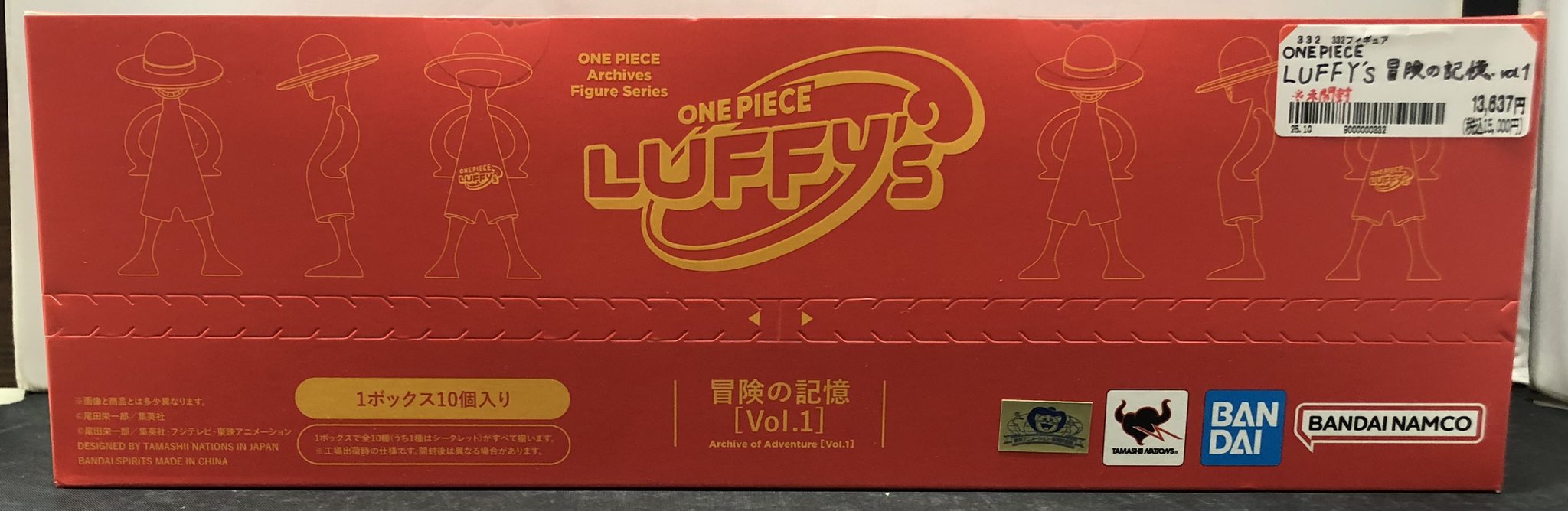 ❣【ONE PIECE コミックセット ＋ 非売品レア付】❣価格限定！お早めに ONEPIECE／#ワンピース - Search / X