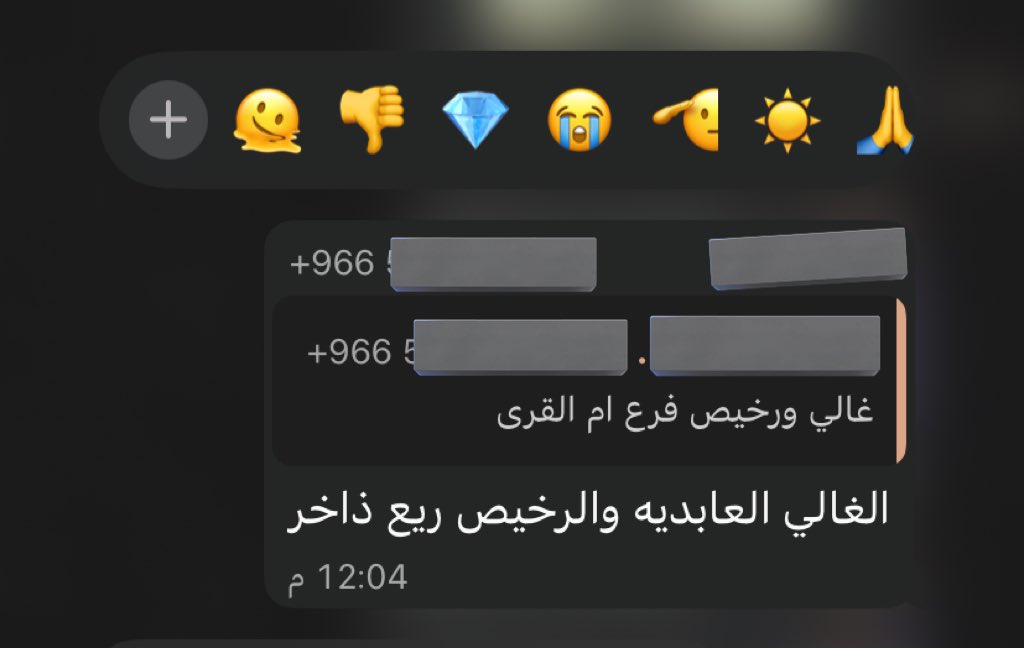 👩🏻‍💻✨Asmaa | أسماء tweet media