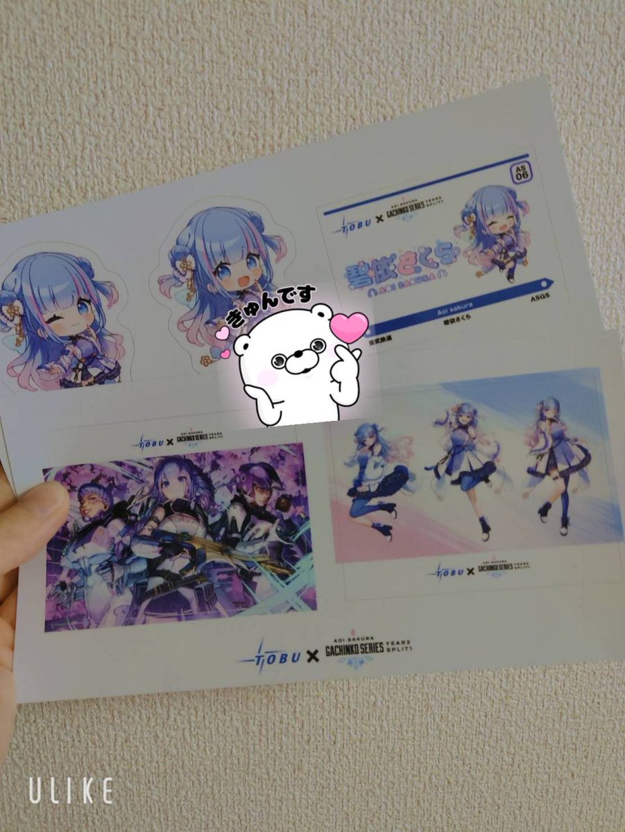 morikuma1002's tweet photo. 東武鉄道さんからステッカーきた!
コンプリート賞とSNSキャンペーン
どちらもかわいくて幸🥰
ありがとうございます!
#碧依さくら
#ASGS
#東武鉄道 https://t.co/QYZt0eZba7