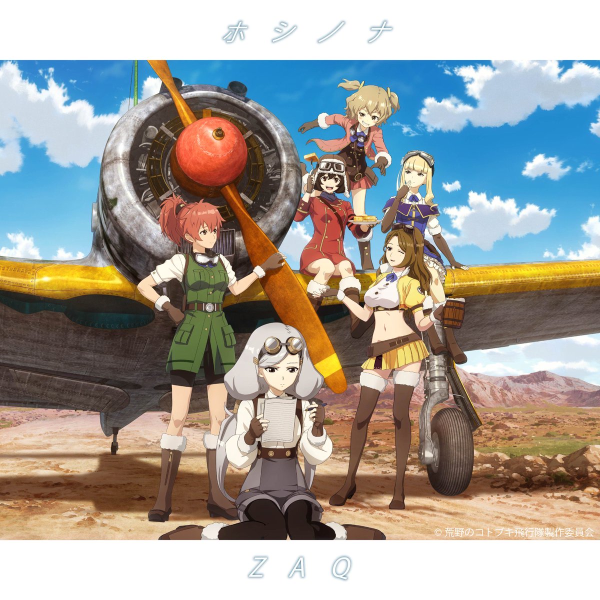 こんにちわんこそば Japan Soba Ichinaru Ishioka Ten - Ishioka/Soba