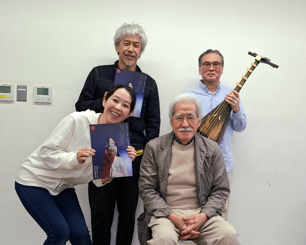 akikoenji's tweet photo. 「月夜遊女」稽古初日でした！

泉鏡花作品の中でもめったに上演されない(演劇では初めてかもしれません)後にも先にも一回限りかもしれないその刹那にかけてみようと思います。是非ご覧ください。

お申し込みフォーム↓
https://t.co/yQrJxzWoPc…

演出の笠井賢一さん、岩佐鶴丈さん、平井真軌さんと https://t.co/H2ZJE9x9hP