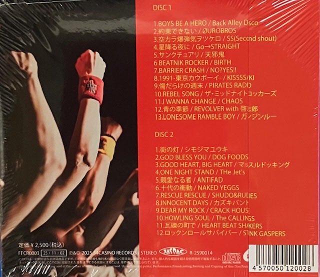 70s_garageland's tweet photo. 11月2日発売‼︎
【2CD：V.A. / EVERYBODY MEET THE BEATS ！-TRIBUTE TO THE STREET BEATS】
 昨年結成40周年を迎えたTHE STREET BEATSをリスペクトする、全国から25組のミュージシャンが参加したトリビュート・アルバム。各地で活躍する各ミュージシャンが新解釈しカヴァーした珠玉の全25曲。2枚組 https://t.co/OEvw0u3But