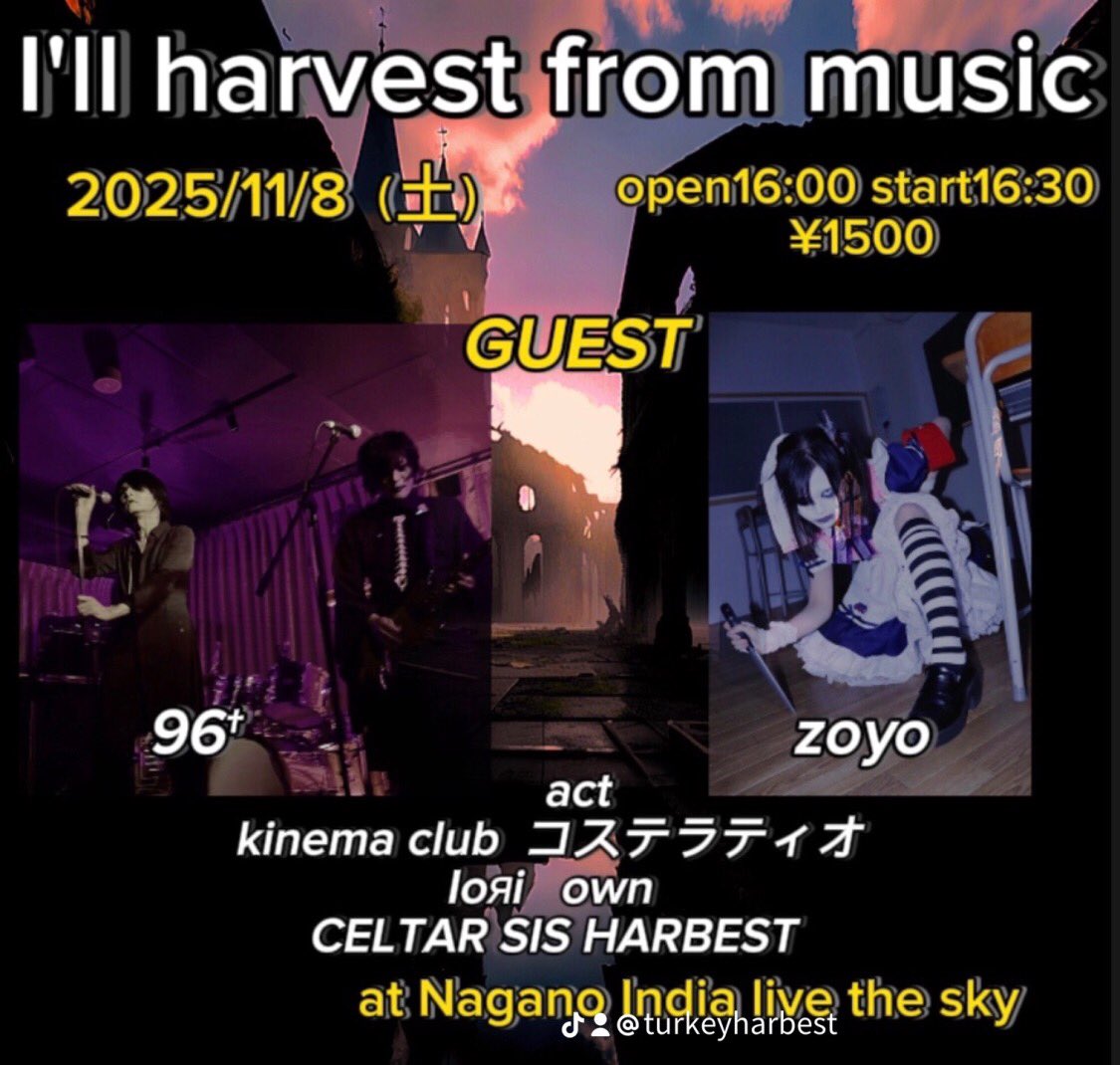 阿部弘之(CELTAR SIS HARBEST) tweet media