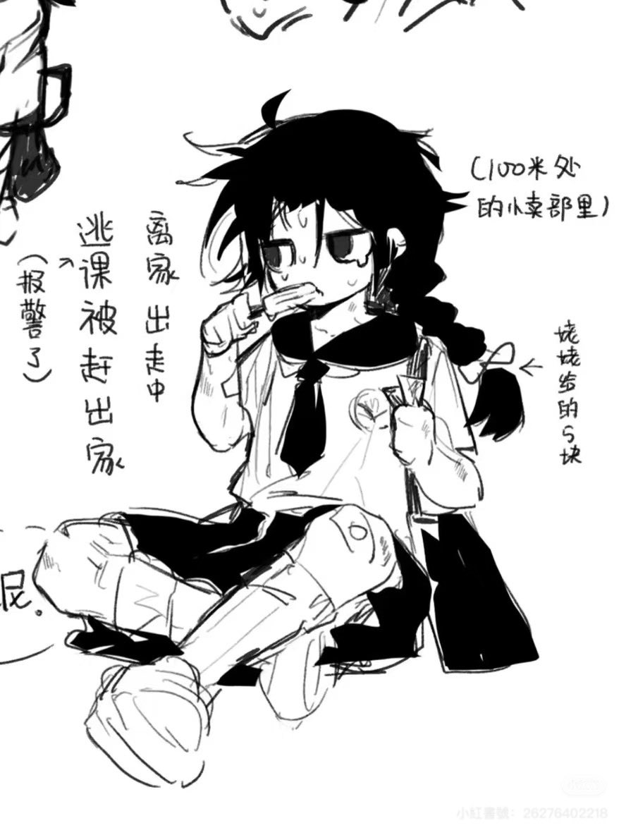 博主光辉战绩之逃学威龙