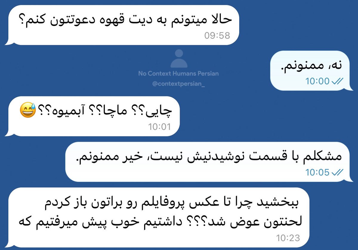 NO CONTEXT HUMANS PERSIAN (@contextpersian) on Twitter photo 