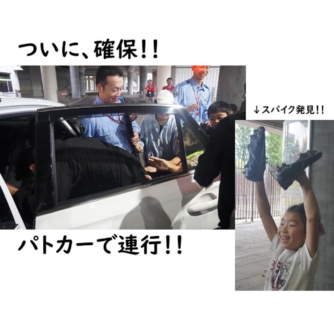 浦和レッズ・埼玉スタジアム2〇〇2とコラボレーション企画で、超本格