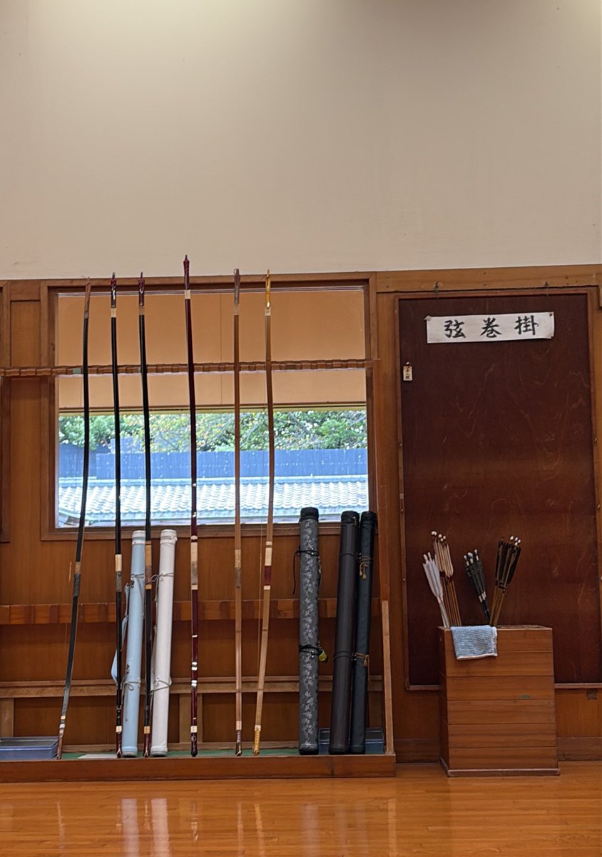 稽古1週間目で11キロにあげたら初めて6射4中しました🥹その前までは一日中一中が最大だったのに成長しましたようで…🧐🥹
嬉しくて弓道がもっと楽しくなります…