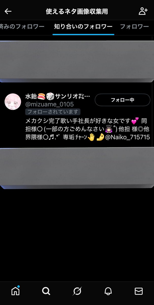 qt969's tweet photo. @mizuame_0105 https://t.co/RPnM1xjJ1s