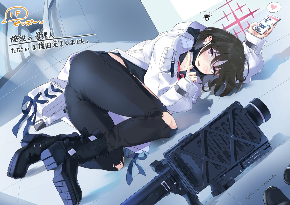 多分、先生とモモトークする為にWi-Fiを探してる。