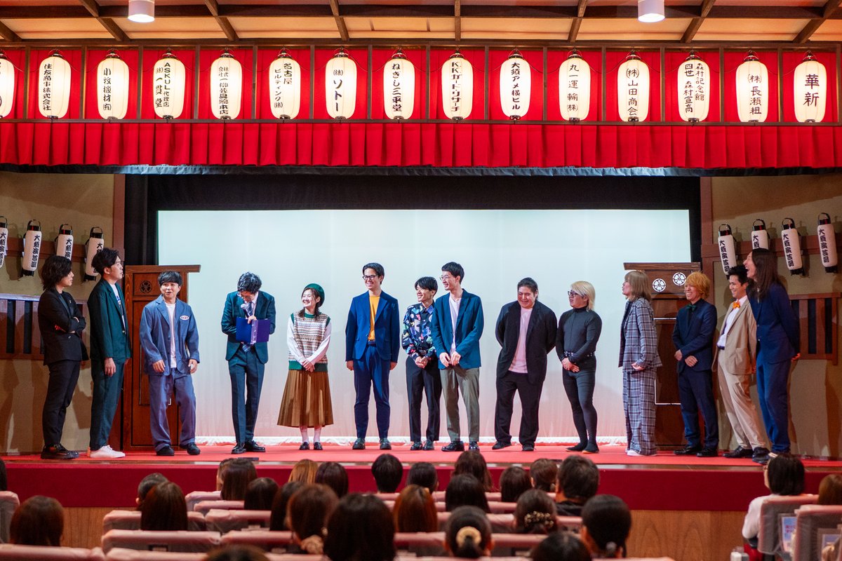 nagoyayoshimoto's tweet image. ━━━━━━━━━━━━━━━━━━━━
🏮🪭名古屋よしもとネタライブ🪭🏮
ゲスト:9番街レトロ、ドーナツ・ピーナツ
━━━━━━━━━━━━━━━━━━━━
ご来場ありがとうございました🫶
/
📣このあと18:30開演
\
【9番街レトロ×ドーナツ・ピーナツ×名古屋芸人の60分】…