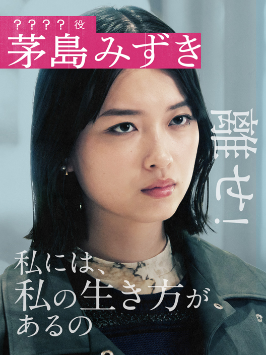 talent_databank's tweet image. ドラマ『スキャンダルイブ』茅島みずきと齊藤なぎさが物語の重要なカギを握る女性を熱演!各キャラクターの関係性が分かる相関図も公開! - タレントデータバンク
▼詳細はこちら
talent-databank.co.jp/special/topics…
#スキャンダルイブ #茅島みずき #齊藤なぎさ