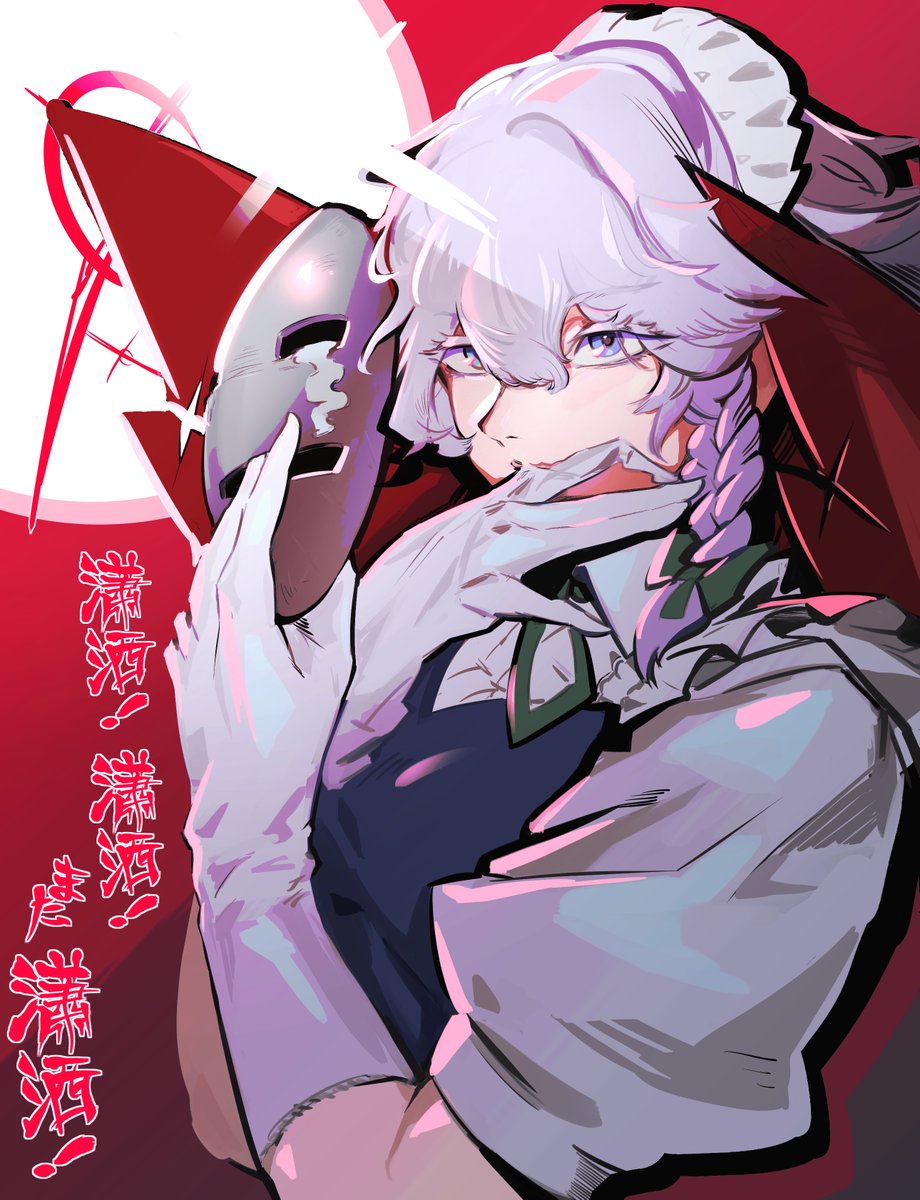 ♥りっチャン様♥ 絞結ぽっさん🍆 (@nk_s_m10) / Posts / X