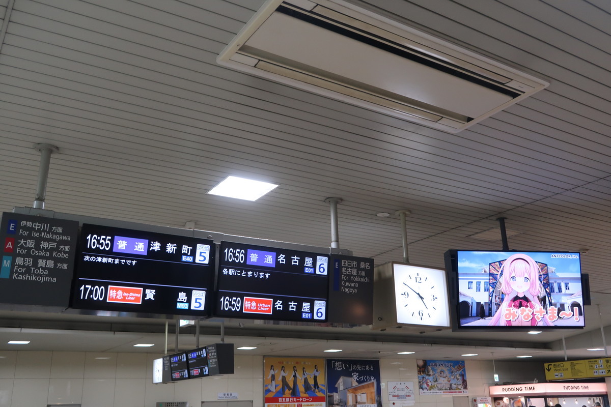 urbannext21's tweet image. 今年も近鉄主要駅で流れだしたンゴちゃんこと周央サンゴ(@Suo_Sango)による志摩スペイン村のPR動画。
駅改札内という場所ながら、とてもよく聞こえます。
#周央サンゴ
#ンゴサ