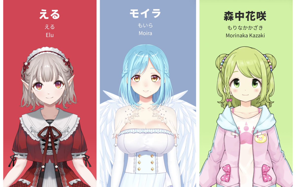 🟦 10/20更新 🟦 

募集中のライバー⬇️