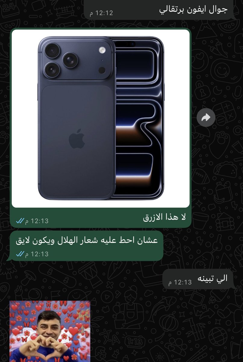 يعاملني بطيبه واحساس