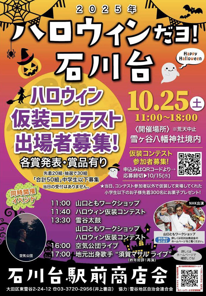 空気公団 (@kukikodan_news) / Posts / X