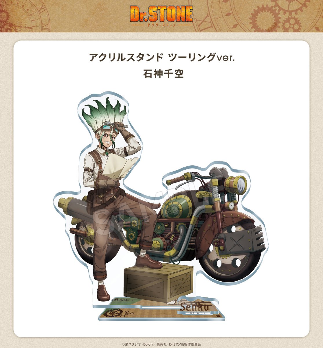 トムスショップ on X