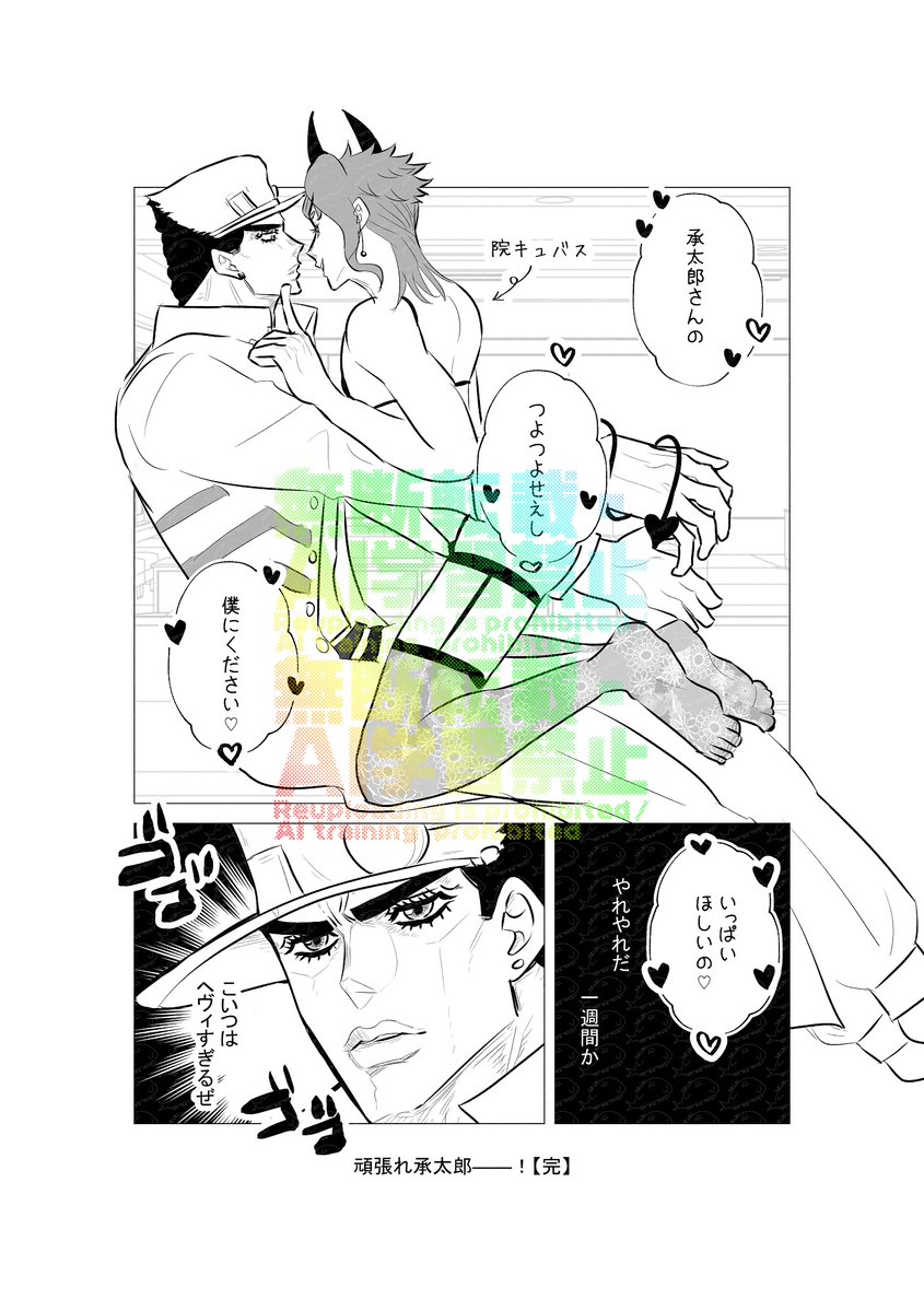 narloveflavour's tweet image. 承花（5ｘ3）
ヘヴィだぜ