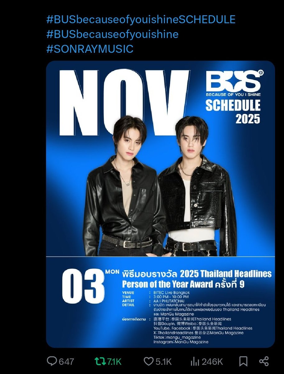 2 ชั่วโมงที่ประกาศตารางงานมา เอนเกจ 7.1k ขนาดเป็นเวลาคนทำงาน บางคนยังไม่รู้เลยด้วยซ้ำอะ ฮรื้ออออออ น้ำตาจะไหลอะ ทุกคนรอมานานมากจริงๆ 🥺🩷🩵✨️ #ผมไปหาภูเอเอดีกว่า