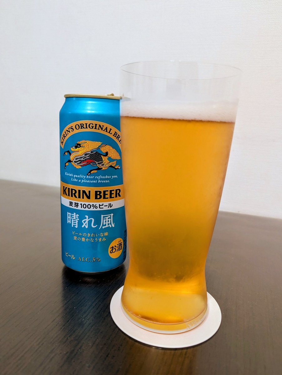 見事に何にもしない1日でした。中本の後のルーティンで、ヤマダ電機の縮小されまくったアウトドアコーナーをぶらついたくらい。相変わらず客より店員の方が多い。子どもが小さい頃は毎週のように行ってた気がするが、何の用事があったのか🤔。
さよなら10連休。
大好きなカラーリング。

乾杯🍺✨！