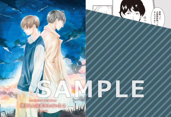 コミコミスタジオ on X