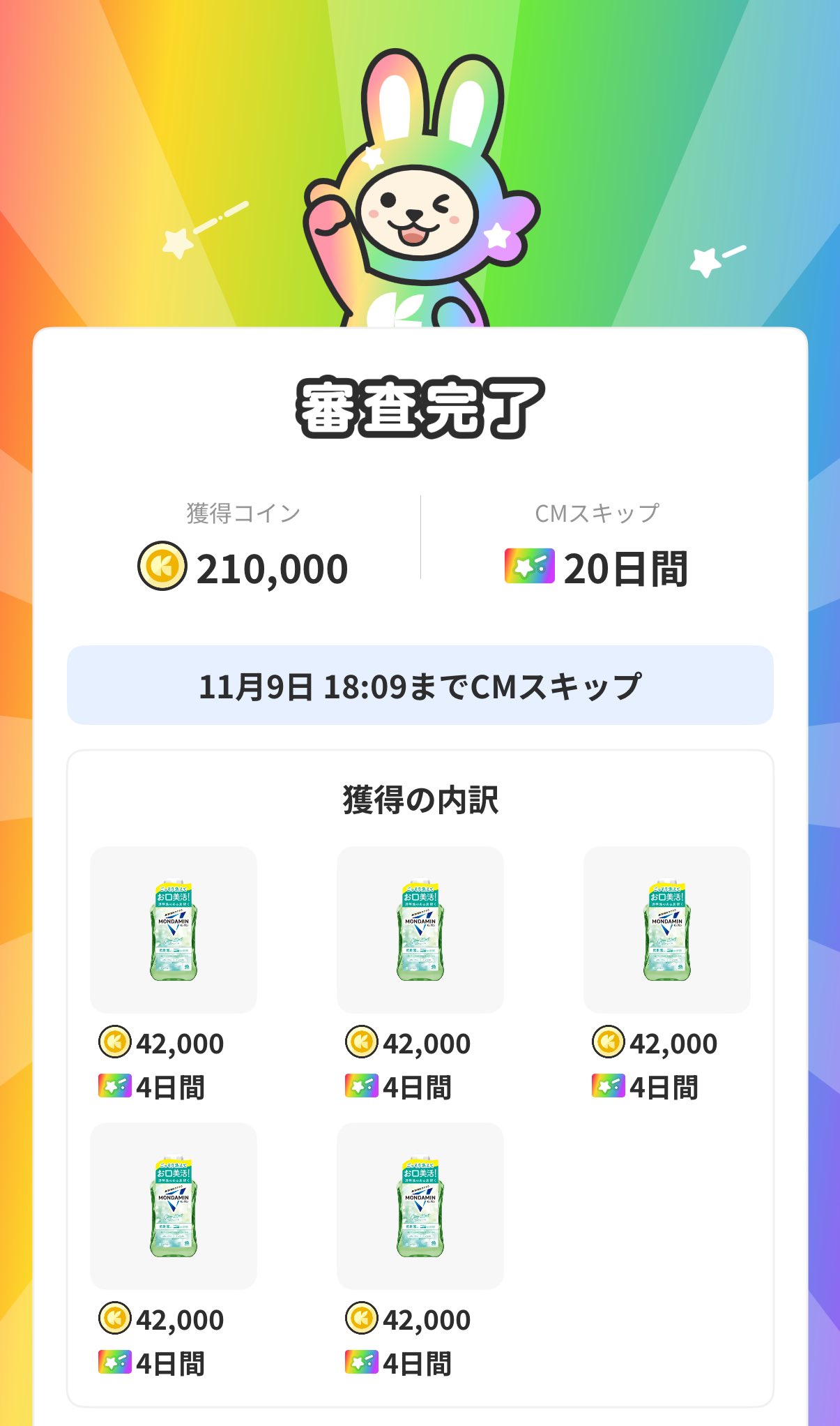 にゃあゴ❤(ӦｖӦ。)３月８、９日発送✖ 様 游 on X