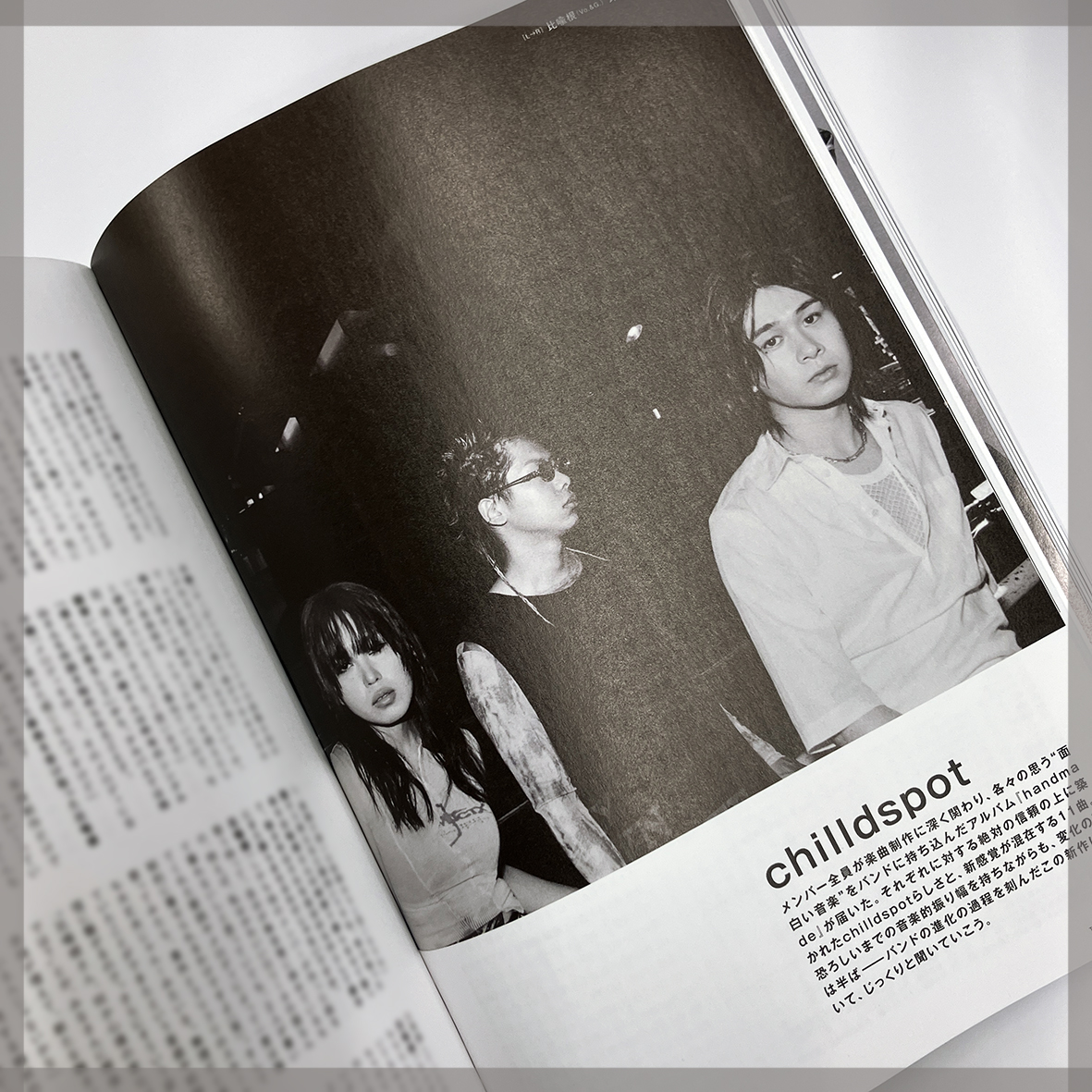 ／
📘B-PASS 2025年11月号
✨好評発売中✨
＼

#chilldspot ロングインタビュー掲載💫

3rdフルアルバム『handmade』が到着。バンドの進化の過程を刻んだこの作品について、じっくりと話を聞いた。

▶️linktr.ee/bp_35th

#BPASS