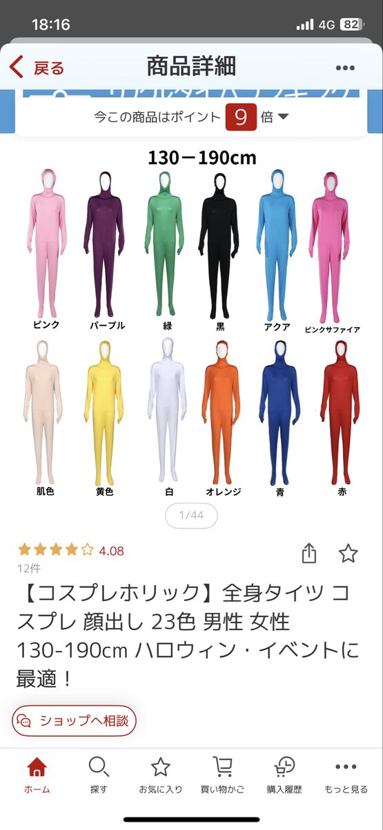 DBmegarn's tweet photo. 見つけたッ
もう買うか　買うしかねーか
#マキシマムザホルモン 
#地獄絵図 https://t.co/Rfayx5Hmng