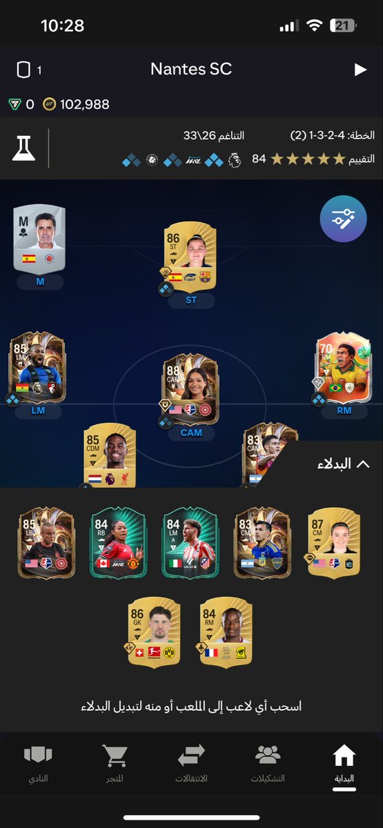 لوكـ!س tweet media