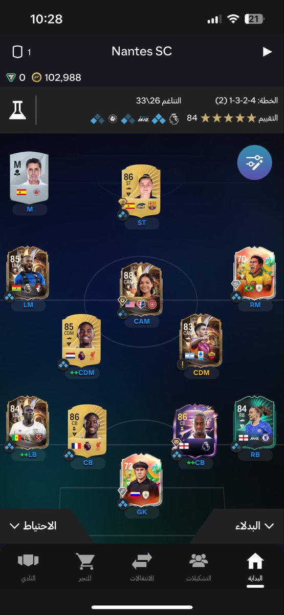 لوكـ!س tweet media