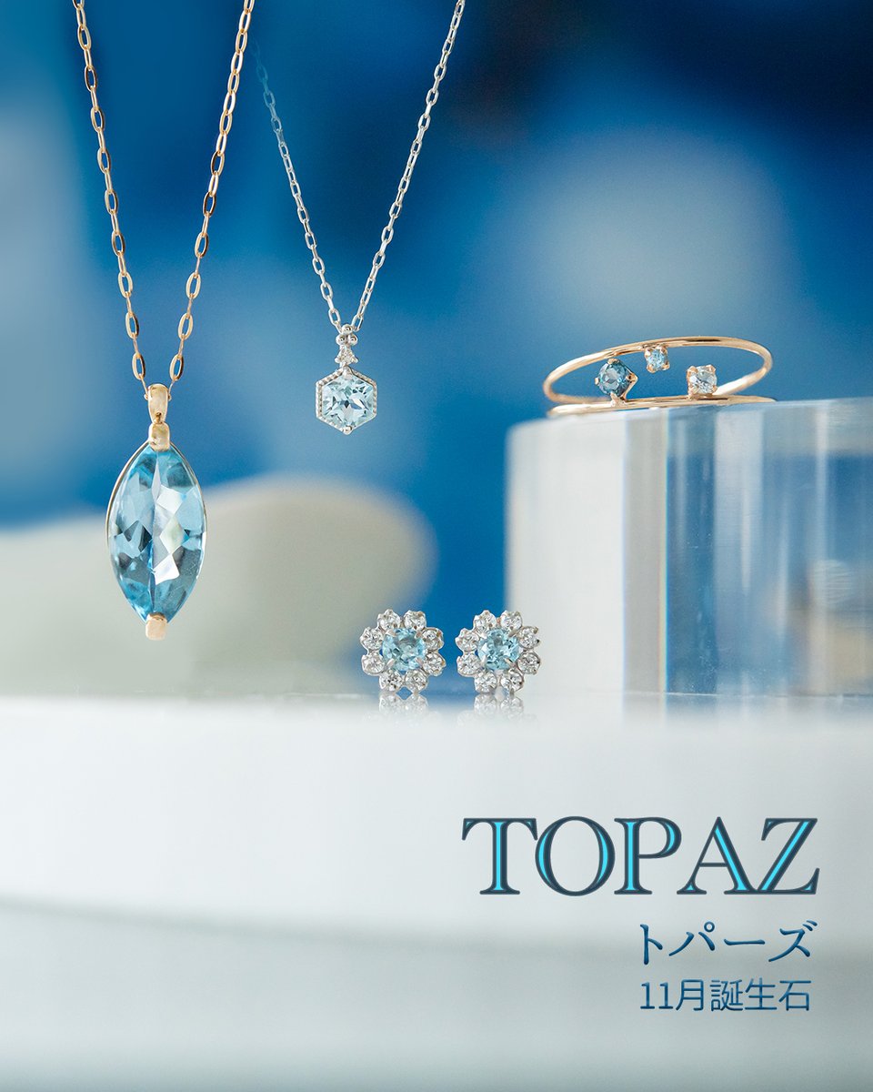 ぺぺページ アクセサリーPePe on X