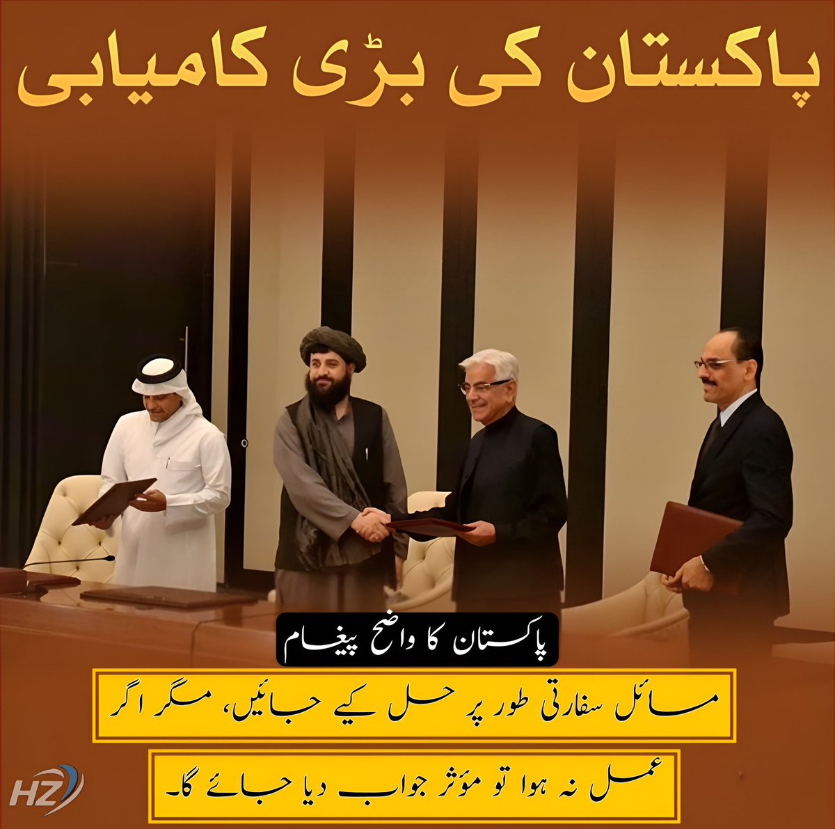 پاکستان کا دو ٹوک پیغام 💥 — بات سفارت سے ہوگی، مگر جواب عمل سے دیا جائے گا اگر کسی نے حد پار کی!#AfghanMustRespectCeasefire
#EndTerrorism
#PakArmy
#سبق_افغان_کیلئے 
#مہم_جوئی_ناقابلِ_برداشت
#더블유 #Afghanistan #LoveYourW #WONDERING