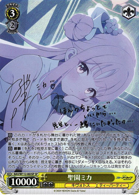 カードラボ通販 on X: 