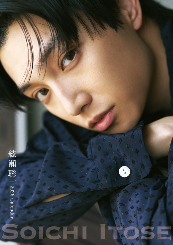 絃瀬 聡一 (@soichi_itose) / Posts / X