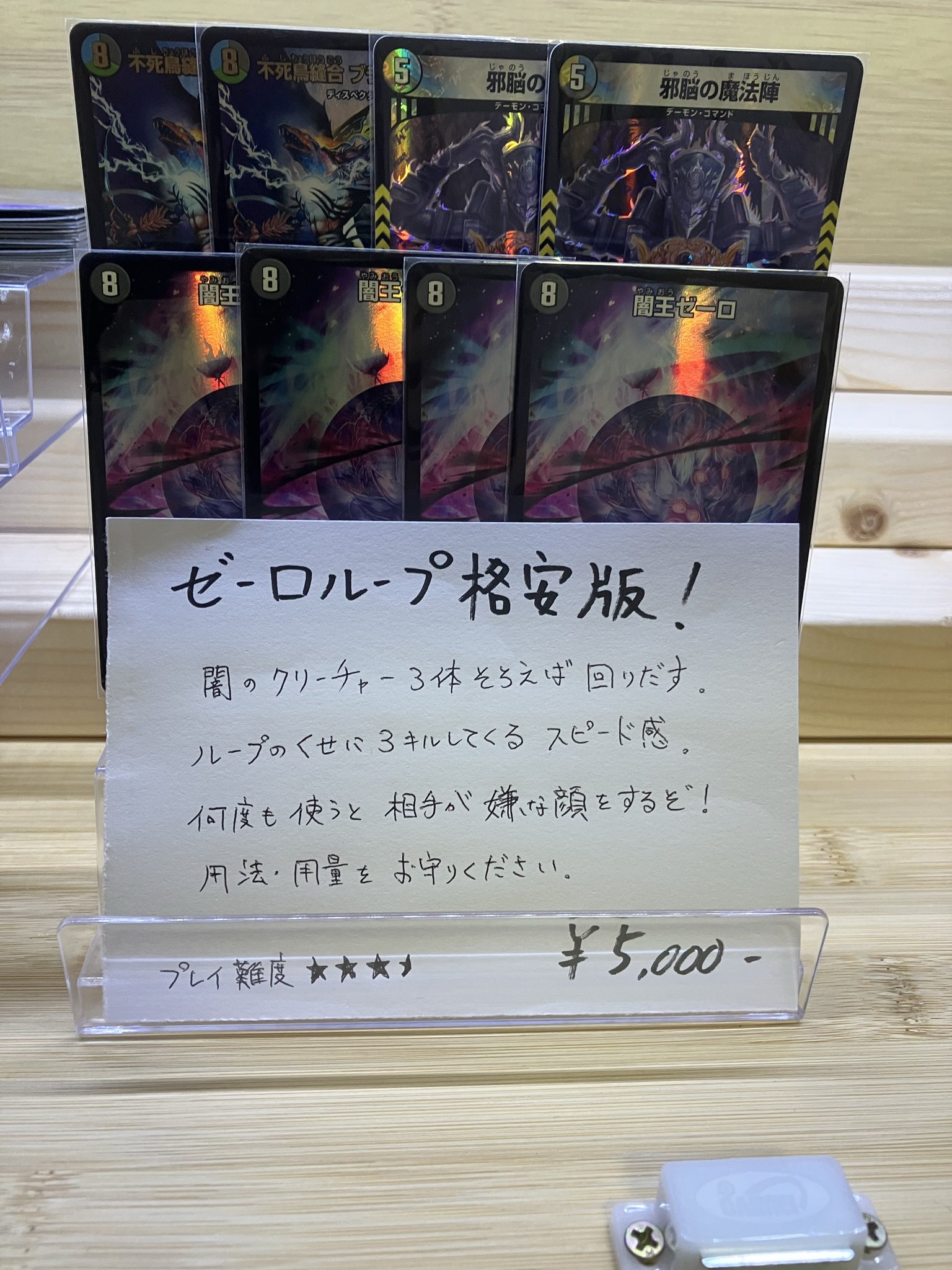 カードショップ 俺のかち on X: 