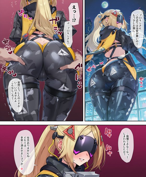 トリガーを路地裏に連れ込む 