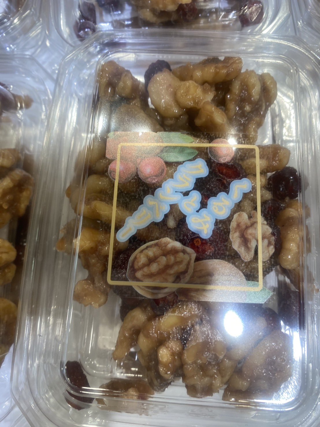 ミックスナッツ - Search / X