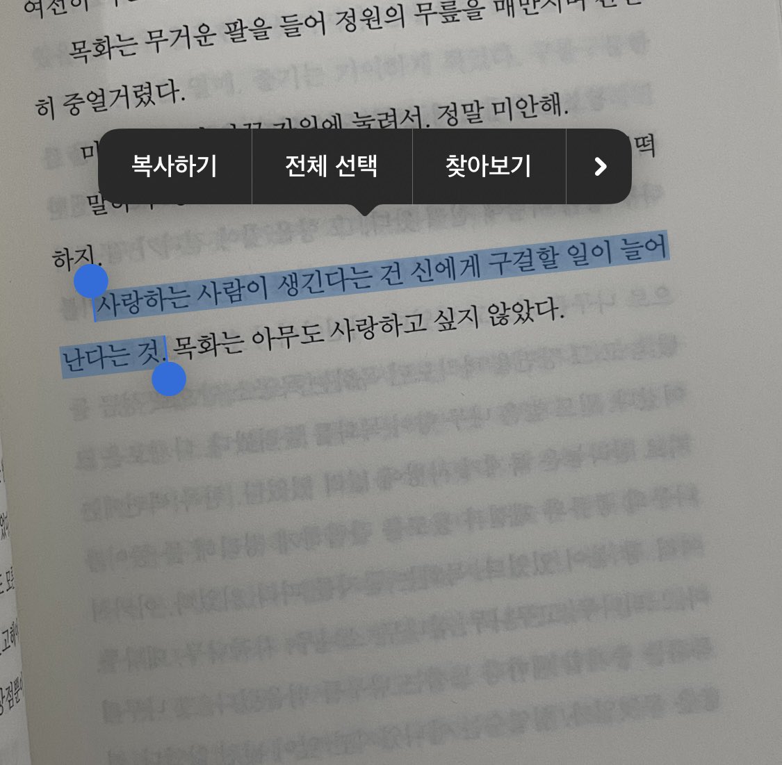 이런 글은 어떻게 쓰나요 ..