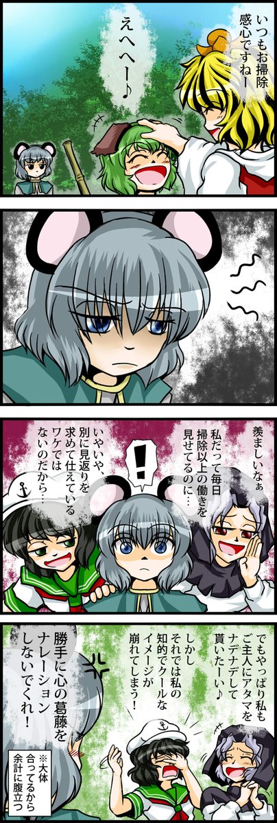(再掲) 