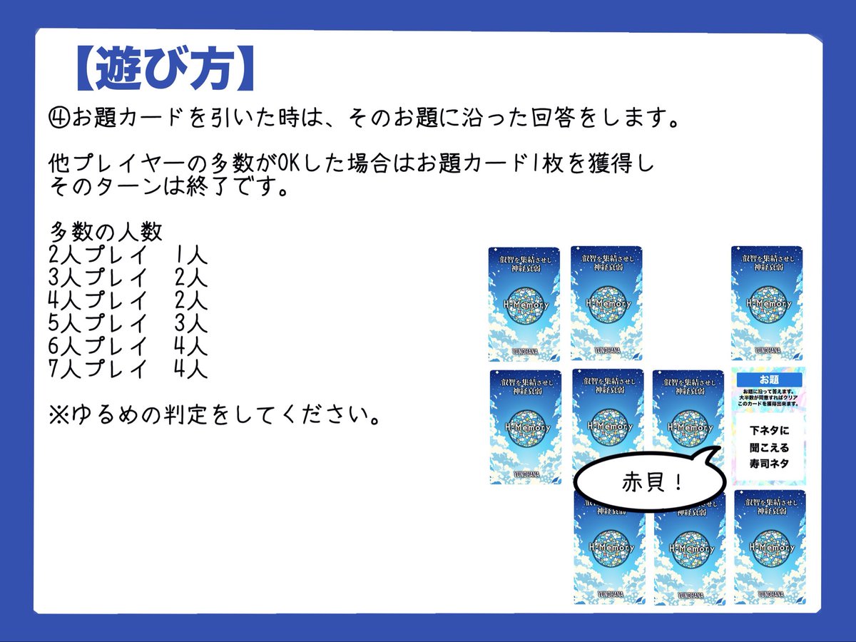 yunohana (@yunohana110) / Posts / X