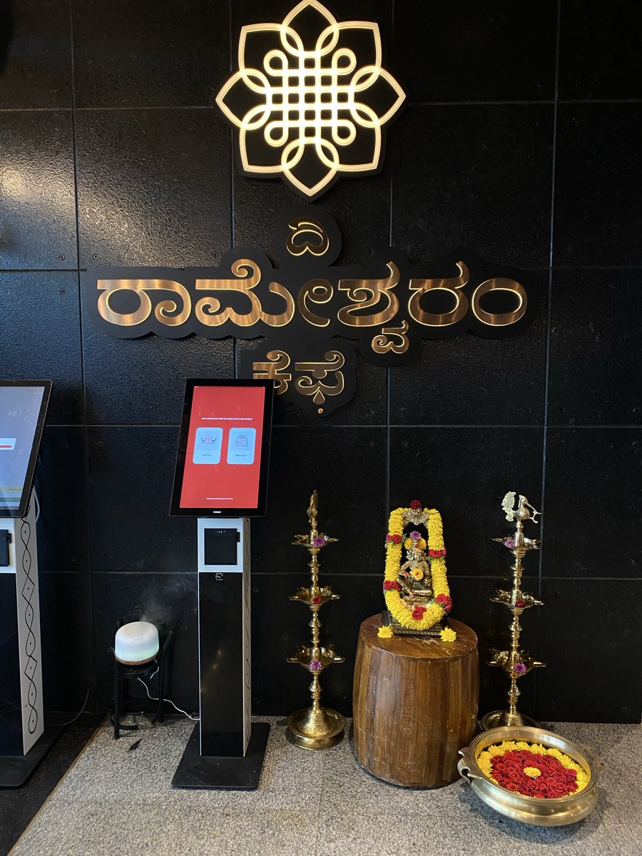 shahzadav1's tweet image. The Rameshwaram Cafe, Blore  #Bangalore #BenneMasalaDosa #ShortConnection