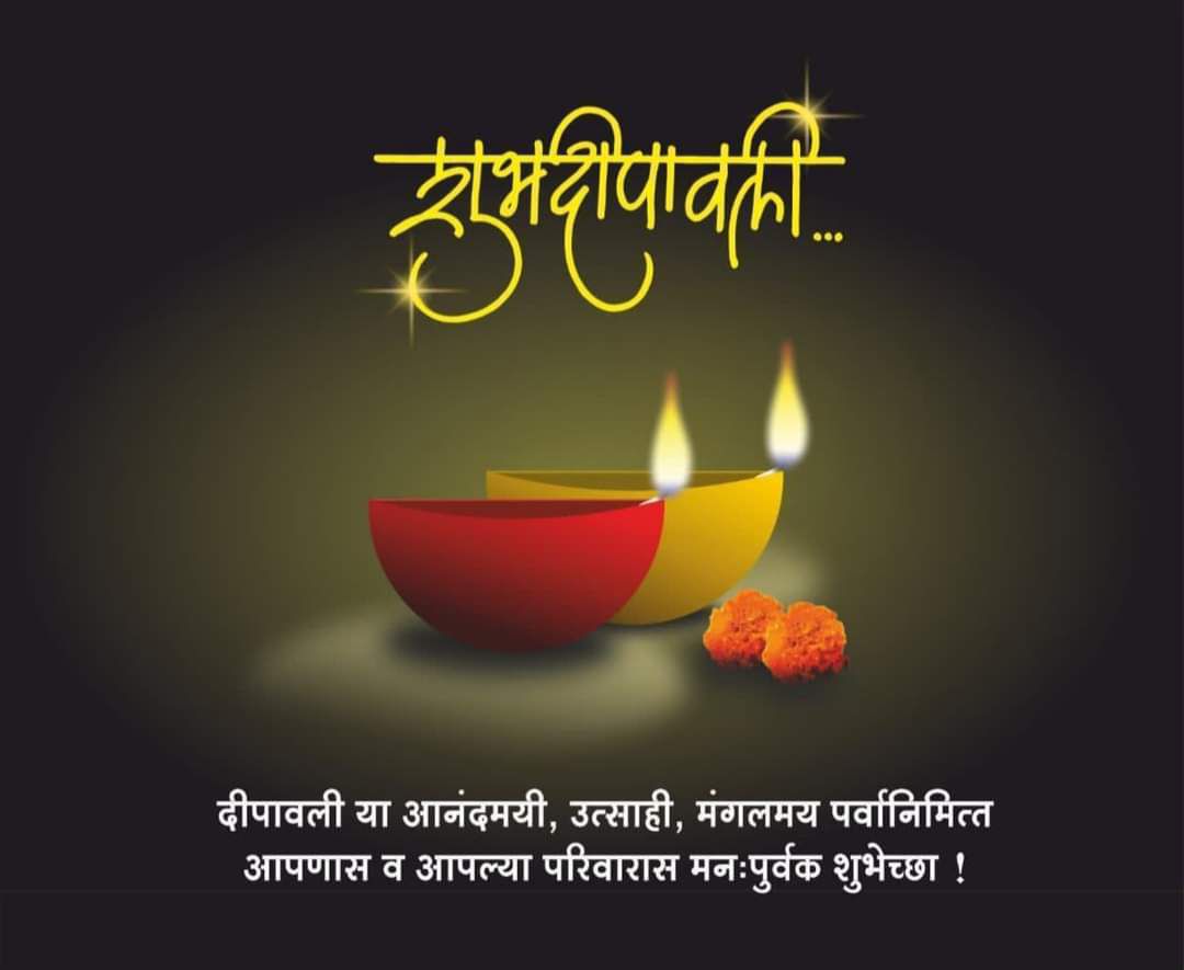 m_avinash2007's tweet image. दीपो ज्योतिर्नमोऽस्तु ते।
 ज्योतिर्‍दीप नमोऽस्तु ते।
 येन निर्विद्यते तमः।
 दीपो ज्योतिर्नमोऽस्तु ते॥ 

#दीपावली #दिवाली #Diwali #Diwali2025 #DiwaliVibes #Deepavali2025