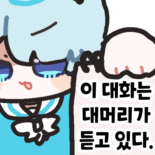 #블루아카이브 #ブルアカ #BluearchiveFanart 
불루아맨