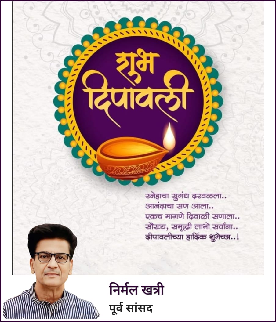 आपको  दीपावली पर मंगलकामनाये