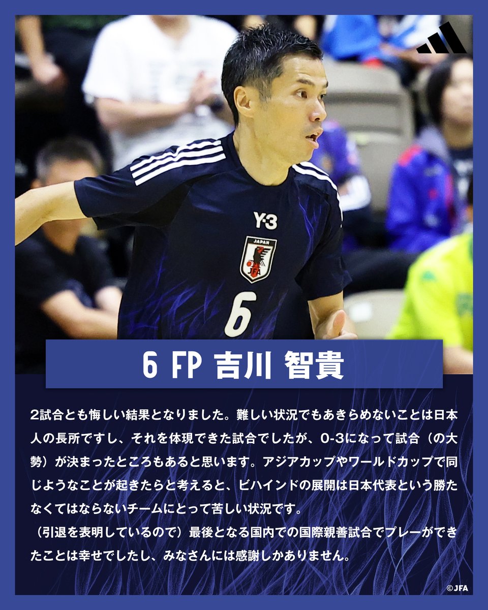 サッカー日本代表 🇯🇵 on X